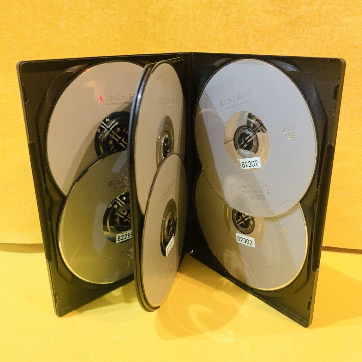 Amazon.co.jp: 【ケース収納愛していると言ってくれ DVD 全6巻 全巻